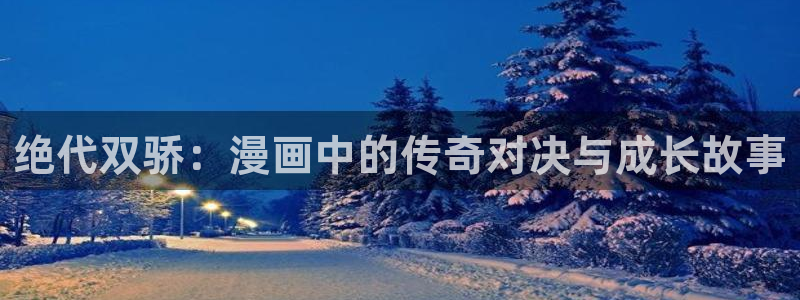 皮皮喵漫画下载免费